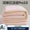 Edredón de sueño profundo estilo hotel Clase A PRO3.0, edredón con control de temperatura, edredón cálido de invierno de algodón tejido de algodón puro para todas las estaciones
