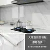 Papel de Parede com Padrão de Mármore Autoadesivo Adesivos Domésticos para Cozinha à Prova de Óleo Resistente a Altas Temperaturas Impermeável Base de Folha de Alumínio Adesivos de Parede Venda por Atacado Personalização