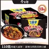 Jinmailang Media Bolsa Estilo Coreano Fideos de Pavo Fideos Secos Mezclados Picantes Fideos Instantáneos Bolsa de Fideos Instantáneos Caja Completa Precio de Mayoreo