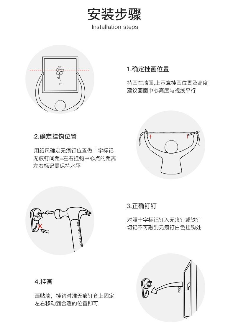 详情-19.jpg