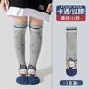 Medias Largas hasta la Rodilla para Niñas Otoño e Invierno Diablito Calcetines para Niños Calcetines de Algodón Dibujos Animados Lindos Calcetines para Pantorrilla Primavera y Otoño Venta al por Mayor