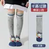 Calcetines para Niñas, Calcetines Largos de Verano, Calcetines Dulces para Niños, Calcetines de Algodón con Encaje de Dibujos Animados, Lindos Calcetines Largos hasta la Rodilla para Primavera y Verano