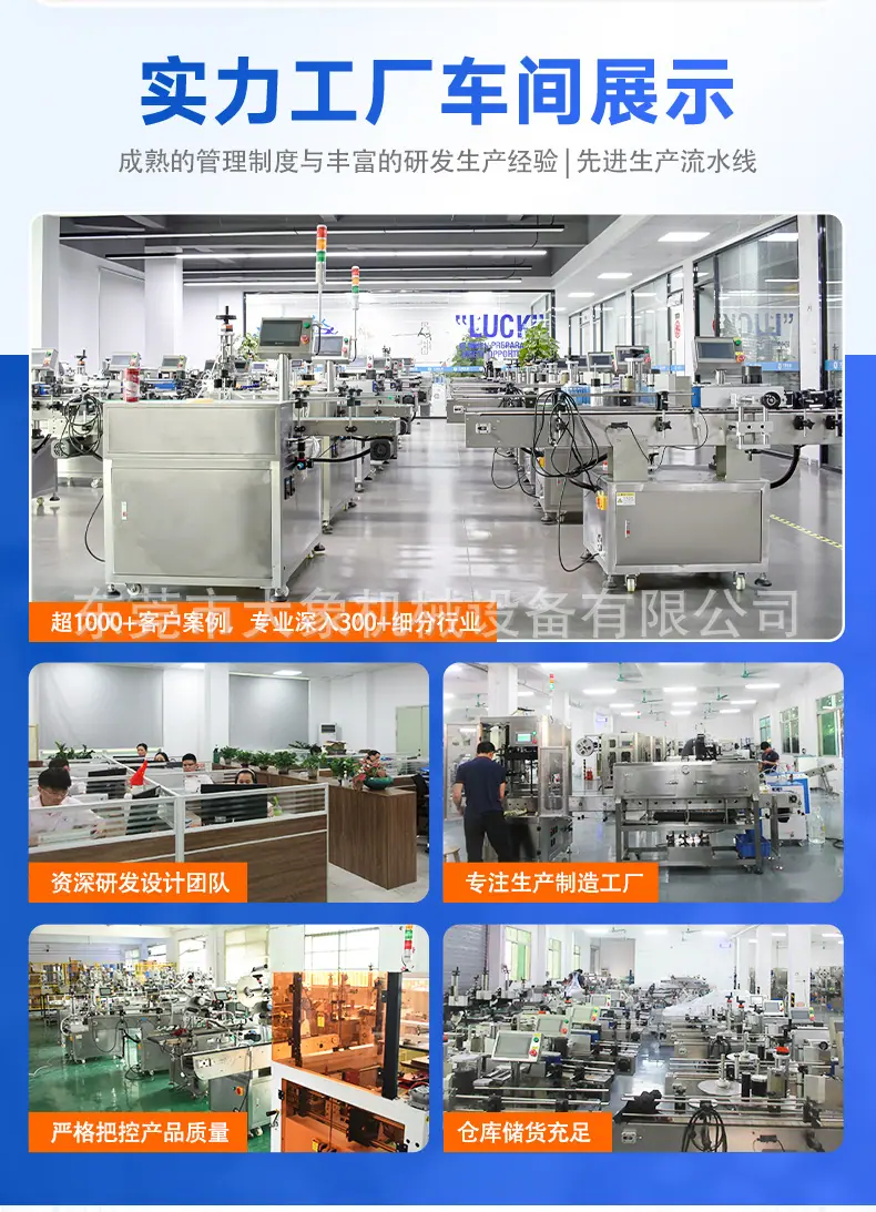 详情-东莞市大象机械设备有限公司-1-恢复的_03.jpg