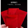 Sobres Rojos de Boda con Palabras Felices, Grandes, Medianos y Pequeños, Rellenos Creativos para Puertas de Boda, Suministros de Boda, Bolsitas Mini, Paquetes Rojos Pequeños, Leidezhu