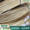 Material natural de rattan indonésio Rattan verdadeiro material de enrolamento trançado artesanato embrulho alça de bule vara de pesca móveis