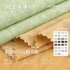 Tela de Algodón Perezoso Copo de Nieve de Lyocell de 165g, Tela Texturizada de Lyocell con Tacto Fresco y Protección Solar, Tejido de Punto para Camisetas
