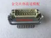 Conector de válvula solenóide de canal quente HA-016-M pequeno plugue de aviação macho e fêmea de 16 pinos 09200162612/2812