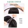 Faixa de Cabeça com Strass com Franja Integrada na Testa e Têmporas para Mulheres para Cobrir Cabelos Grisalhos, Franja, Tranças, Faixa de Cabeça, Aplique de Cabelo com Aparência Natural no Topo da Cabeça