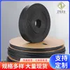 Tubo Termorretráctil de 16 mm de Diámetro 4 Veces Pared Doble Pegado Negro Funda Termorretráctil Aislada Funda Termoplástica Personalización