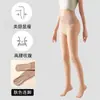 Calcetines de luz de agua de hada de las flores leggings de cintura alta para el abdomen otoño e invierno artefacto para piernas ligeras mallas con forro polar de sensación desnuda fabricantes venta al por mayor