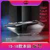 Adequado para Honda Kongzhi abajur grande 15-19 Kongzhi farol abajur transparente carcaça da lâmpada máscara traseira