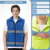 Chalecos de voluntario con impresión de logo personalizado, uniformes de trabajo para voluntarios y miembros de partido, venta al por mayor de chalecos para publicidad de bienestar público y actividades promocionales