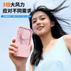 2026 Nuevo Producto Transfronterizo/Mini Ventilador de Bolsillo Recargable por USB Portátil de Escritorio Oficina Estudiante
