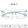 Nuevo Armazón de Gafas de Alta Gama para Niños de Tr90 para Mujer, Moderno, Sencillo y Ligero, Armazón de Gafas Versátil para Niños
