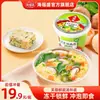 Sopa de Verduras Frescas Liofilizadas Haifusheng, Desayuno Listo para Comer, Deliciosa y Conveniente, Se Puede Preparar con Agua Hirviendo
