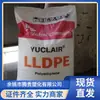 Grado para Moldeo por Inyección Lldpe Coreano Sk Jl210 para Cubierta de Masterbatch Tabla de Cortar
