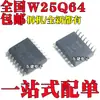 Desmontagem/Novo Disponível W25Q64Bvfig W25Q64Fvfig Memória Flash 8Mb Sop16 Patch 16 Pés