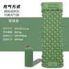 Colchón Inflable Tienda de Campaña Operado con Pie Automático Portátil Plegable Esterilla Impermeable Esterilla de Picnic Esterilla para Dormir TPU Ligero
