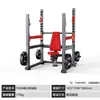 Panata Equipo de Fitness: Sentadilla, Jalón de Espalda, Press de Pecho, Máquina de Entrenamiento de Hombros, Máquina de Remo para Abducción de Cadera, Juego Completo de Equipo de Gimnasio