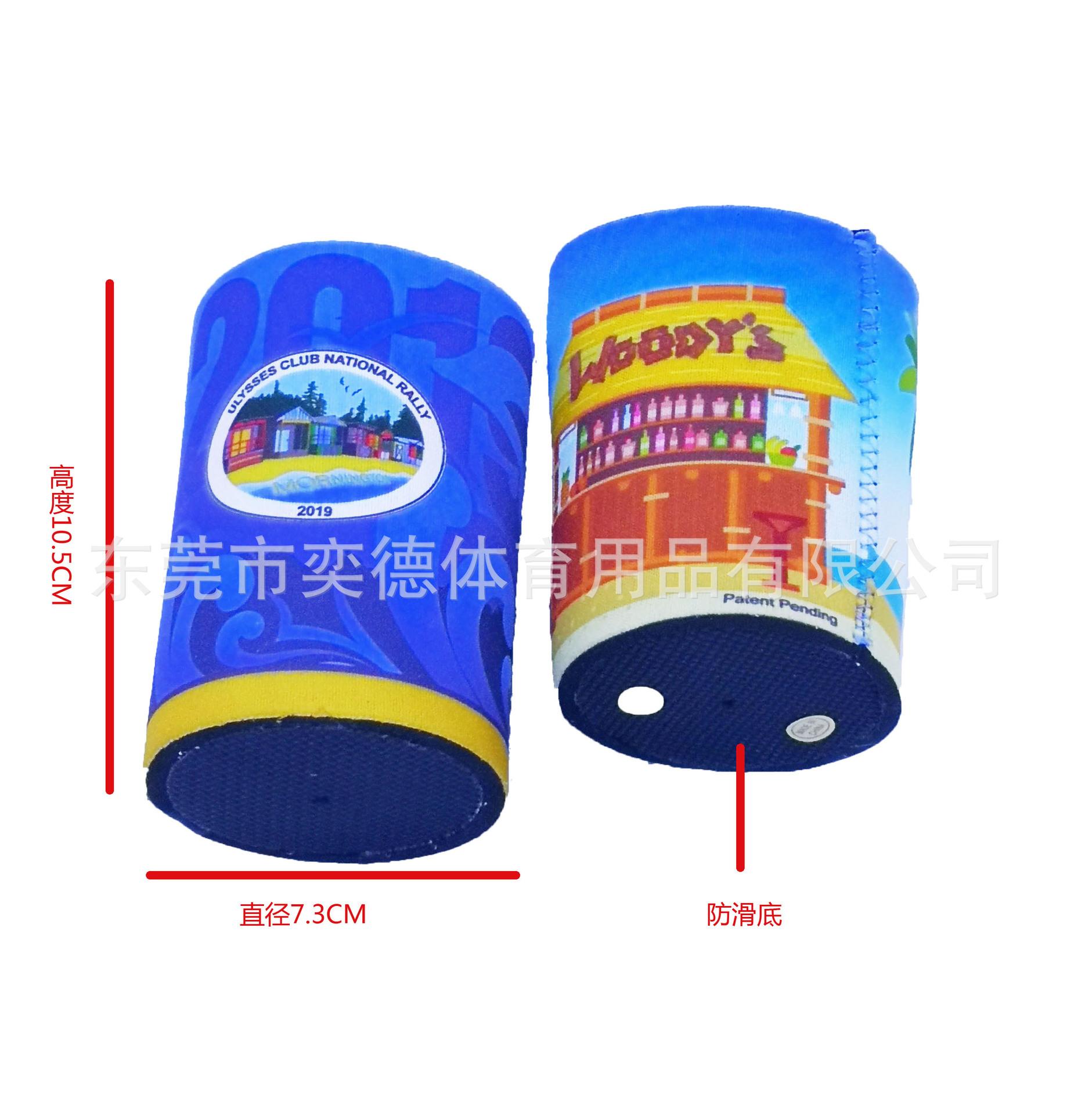普通杯套尺寸图.jpg