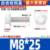 Parafusos Sextavados com Flange Classe 10.9 Pretos Gb5787 Parafusos com Flange e Dentes M6M10-M16