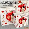 Bolsa de Regalo de Tarjeta Blanca Colección Ins Dibujos Animados Cartón Blanco de Alto Valor Engrosado Gran Capacidad Bolso de Mano para Regalo de Cumpleaños