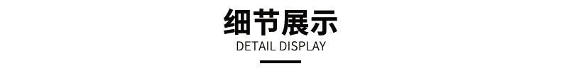 详情页_11.png