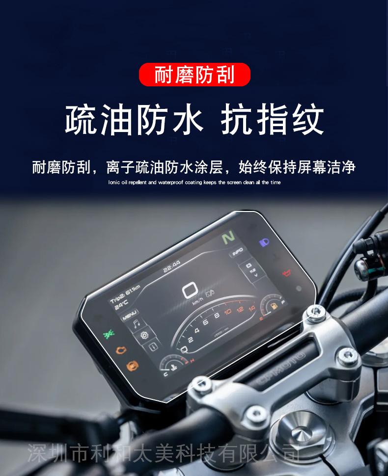 23款春风450NK详情-4.jpg