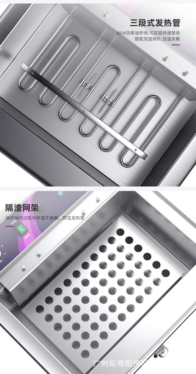 EF-301V电炸炉详情页_08.jpg
