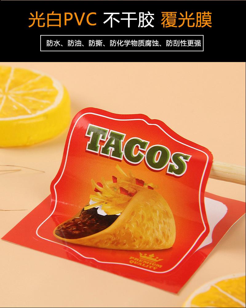 贴纸详情页8.jpg