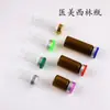 Em estoque frasco Xilin para beleza médica 3ml5ml10ml frasco com tampa 15ml20ml30ml frasco para pó liofilizado frasco médico