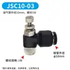 Accesorios Neumáticos de Conexión Rápida Negros, Conector Recto Roscado para Tubería de Aire Spc, Rosca Interna Spcf, Conector de Tres Vías Spb, Conector de Dos Vías Spl