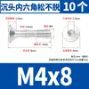 Tornillos No Extraíbles de Acero Inoxidable 304 con Cabeza Avellanada Hexagonal, Tornillos No Extraíbles de Cabeza Plana, Rosca Parcial M2/M3M4M5M6M8