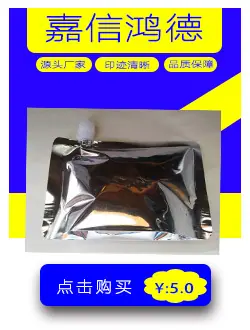 点击购买.jpg