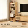 Estantería de madera maciza, estante de almacenamiento de pie, librero para el hogar, estante de almacenamiento abierto, vitrina de pared multicapa, estante de almacenamiento simple