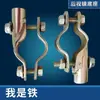 Accesorios de Soporte para Tienda de Dosel de Lluvia para Motocicleta de Vehículo Eléctrico Fijador Barra de Soporte Frontal Base de Espejo Retrovisor Frontal Fácil de Quitar