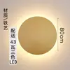 Luminária de parede redonda, nova luminária de cabeceira para quarto, design simples e minimalista, decoração criativa para parede de fundo da sala de estar, luminária de parede ambiente, tecido e ferro