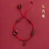 Tornozeleira de Fio Vermelho com Doze Signos do Zodíaco em Cinábrio Novo Estilo 2023 Pulseira com Fivela de Paz Ornamento de Corda de Pé Trançada com Ano de Nascimento com Acabamento de Alta Qualidade
