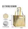 Bolsas Aislantes para Pasteles Color Dorado en Stock, Bolsas Aislantes Elevadas de Doble Capa para Entrega, Bolsas para Llevar Dim Sum, Paquetes de Tres