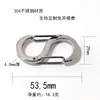 Llavero Pequeño en Forma de S de Acero Inoxidable 304, Mosquetón Resistente a la Corrosión para Exteriores, Accesorio Simple de Gancho Rápido, Accesorio de Hebilla de Figura Ocho