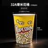 Cubo de Palomitas Desechable Cubo de Papel para Palomitas Cubo de Empaque Bolsa de Empaque Cubo de Papel Especial para Cine Caja Venta Directa de Fábrica