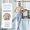 Conjunto de Roupa de Yoga Cross-Border com Sensação de Segunda Pele, Conjunto Esportivo Sem Sutiã, Roupa Fitness à Prova de Choque e Antiderrapante