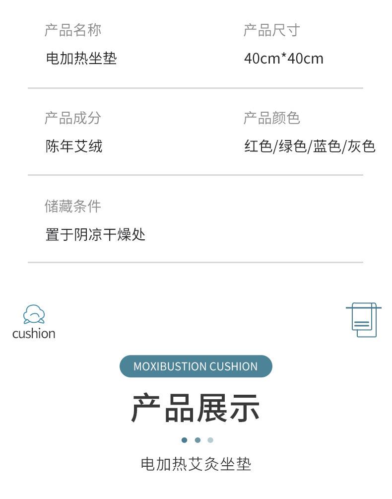 详情_10.jpg