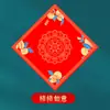 Papel de Pareja con Confeti Dorado y Rojo, Parejas de Año Nuevo 2027 en Blanco Hechas a Mano, Estilo Nuevo Festival de Primavera, Venta al por Mayor, Papel de Arroz con Diseños de Dragón y Fénix, Estampado Dorado