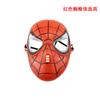 Halloween Cos Capitán América Iron Man Spiderman Hulk Máscara Escudo Accesorios Fiesta de Halloween
