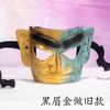 Segunda Geração Nova Nova Resina de Alta Qualidade Vintage Sanxingdui Fantasia Festa de Halloween Rosto Inteiro Criativa Máscara Adulto
