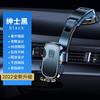 Soporte para Teléfono Móvil de Coche con Bandera de Dragón Ventosa de Cascada Consola Central Tablero Gravedad Navegación para Coche Dropshipping