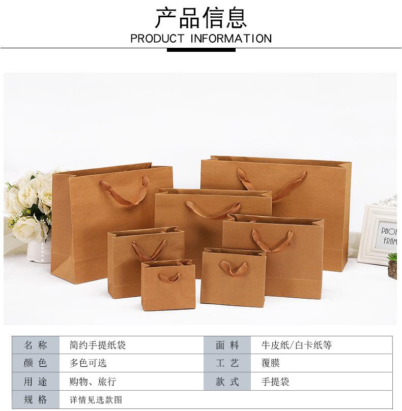 纸袋详情页_看图王_04-修改1