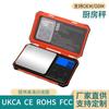 Caja de herramientas de báscula de joyería de oro de precisión, báscula electrónica, báscula de cocina portátil, mini báscula de gramos para hornear, nueva báscula de bolsillo
