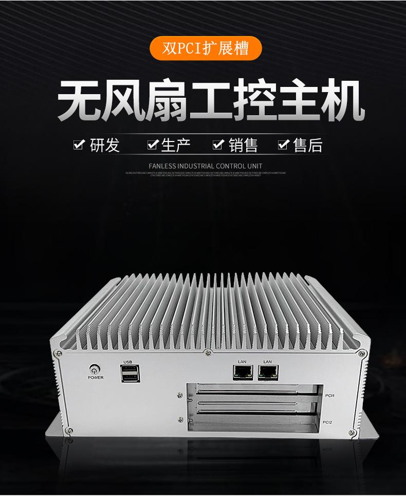 双PCI_03.jpg